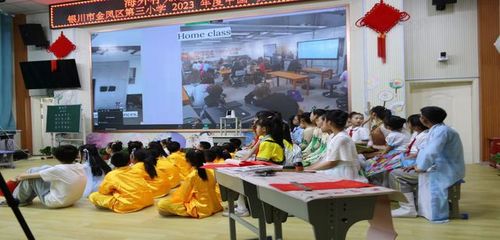 銀川市金鳳區(qū)第三小學(xué)線上課程文化交流活動(dòng)暨英語文化周展演活動(dòng)策劃