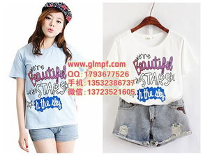 韓版女裝批發(fā)指南 從T恤到雪紡，打造高性價(jià)比貨源